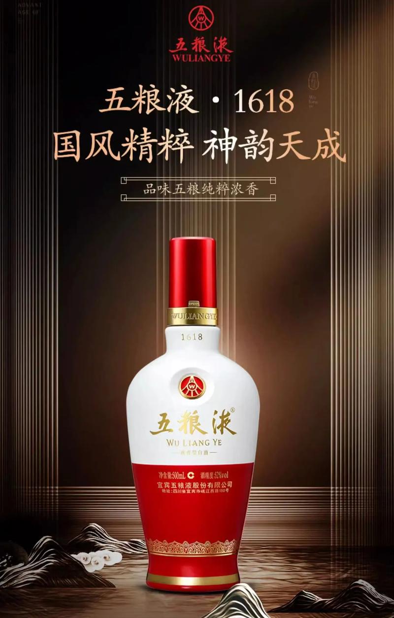 宜宾白酒招商新风向：传统与现代交织的精彩演绎